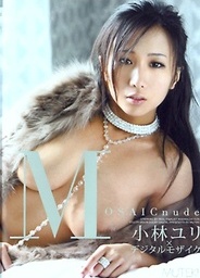 Mosaic Nudeasian women, asian schoolgirl}