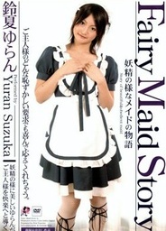 Fairy Maid Story