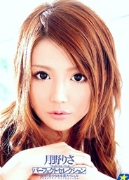 Perfect Selectionasian teen pussy, japanese porn}