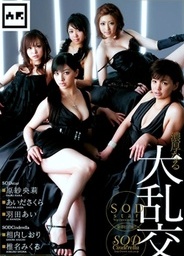 SOD Star x SOD Cinderella 10P Sexual SPjapanese pussy, asian babe, sexy asian}