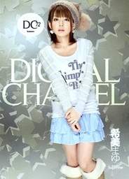 Digital Channel 72