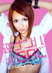 Reverse Nampa GALasian anal, asian women, asian schoolgirl}