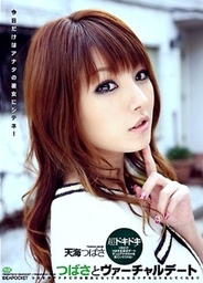 Virtual Dateasian ass, asian chicks, hot asian pussy}