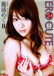 Ero Cute 2