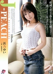 Japanese Peach Girl Vol 45asian schoolgirl, asian chicks, japanese porn}