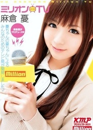 Million TV