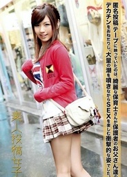 Amateur Woman Posting 03asian ass, xxx asian, japanese sex}