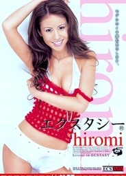 Hiromi in Ecstasyjapanese porn, hot asian girls, xxx asian}