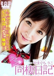 Love Love AV Debut to AV Retirement Super Idolsexy asian, japanese pussy, fucking asian}