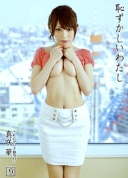 Cute Shameful Girl 9horny asian, asian women}