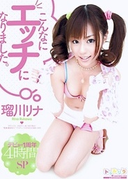 The First Anniversary of Debut 4 Hours Specialnude asian teen, asian schoolgirl}