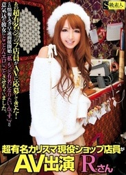 Famous AV Idol Assistant Charismatic Shopasian women, asian anal}