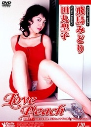 Excite Bunny Vol. 27: Love Peach