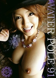 Water Pole 91asian ass, japanese porn, japanese sex}