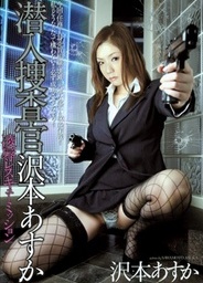Female Investigator Agentasian women, asian pussy}