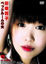 Tokyo Momo Series: Bedroom´s Woman