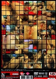 Tokyo Momo Series: They Like Bullying Sex