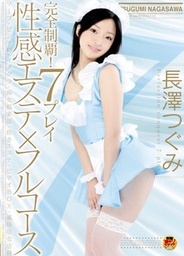 Aesthetic Of Sexual Feeling -Perfection Conquest 7 Playyoung asian, japanese pussy, asian babe}