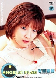 Excite Bunny Vol. 7: Angelic Planhorny asian, asian girls}