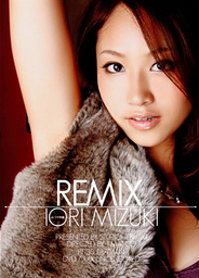 REMIX : Iori Mizuki