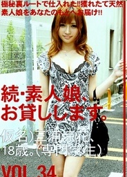 Rental Girl Vol 34horny asian, asian women}