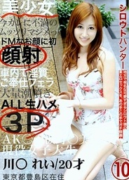 Amateur Hunter 10asian pussy, fucking asian, asian babe}