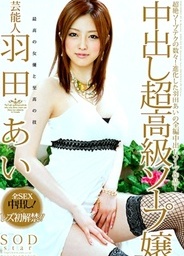 Super Soap Lady Creampiesasian girls, asian babe}