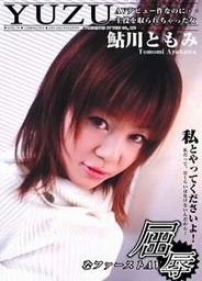 Humiliationasian anal, japanese sex}
