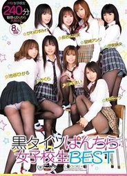 BEST School Girl Black Tights Panchirafucking asian, asian ass, japanese sex}