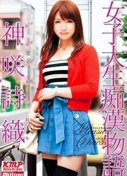 Pleasure Fall in Chaosxxx asian, asian women, asian chicks}