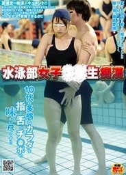 Molester Sex Swim Club School Girlsasian ass, asian wet pussy, japanese pussy}