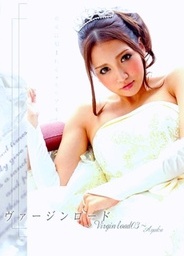 Virgin road 3asian ass, japanese sex, hot asian girls}