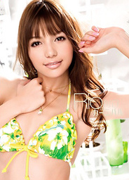 Everyday Carnival : Tina Yuzuki