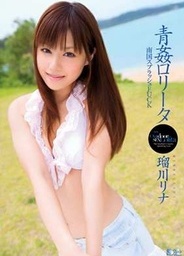 Tropical Islandjapanese pussy, asian babe}
