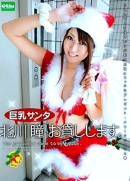 Lend Santa Busty Hitomi Kitagawayoung asian, asian sex pussy, asian pussy}
