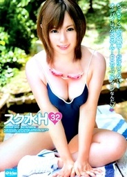School Swimsuit Eroticism 32