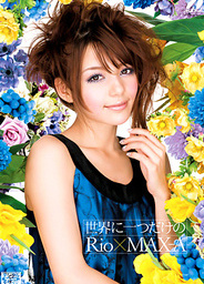 The No.1 Rio x Max-A : Tina Yuzuki