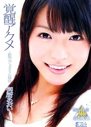 Awakening Orgasm - Pure Bukkakexxx asian, japanese porn}