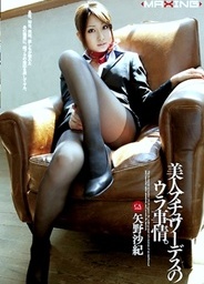 Beuatiful Flight Attendant´s Sex Situationasian teen pussy, asian ass, asian chicks}