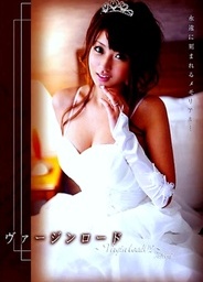 Virgin Road 02asian ass, japanese sex, sexy asian}