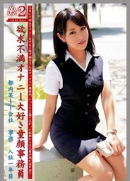 Working Woman 2 Vol 11