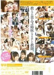I Who Got It On With 3 Well-known Beautiful Sisters Without Anyone in the School Noticing
