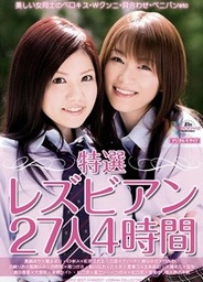 27 Lesbians Specialasian chicks, asian women, sexy asian}