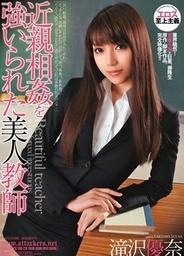 Beautiful Teacherasian ass, young asian, japanese porn}