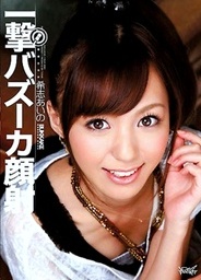 Taken Down Fast Strike Bazooka Facialxxx asian, asian schoolgirl}