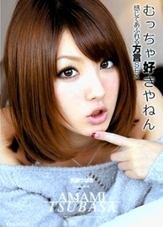 I Love You so Much - Overflowing Emotions Local Dialect SEXnude asian teen, hot asian girls, asian women}