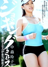 Jogging Mrs.japanese sex, asian anal}