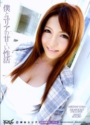 Yuria and I´s Sweet Sex Lifenude asian teen, asian pussy}