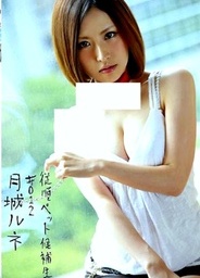 Obedient Pet Trainee #012asian girls, fucking asian, asian pussy}