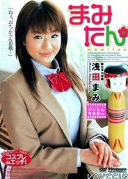 KOKESHI Vol.31: MAMITANyoung asian, asian girls}